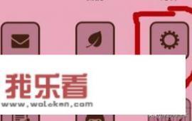 华为手机如何去掉本地得铃？