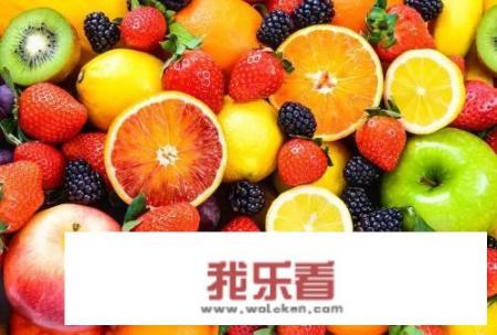 减肥吃哪种水果最好？