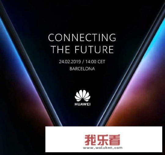 华为第一代折叠屏怎么样了？
