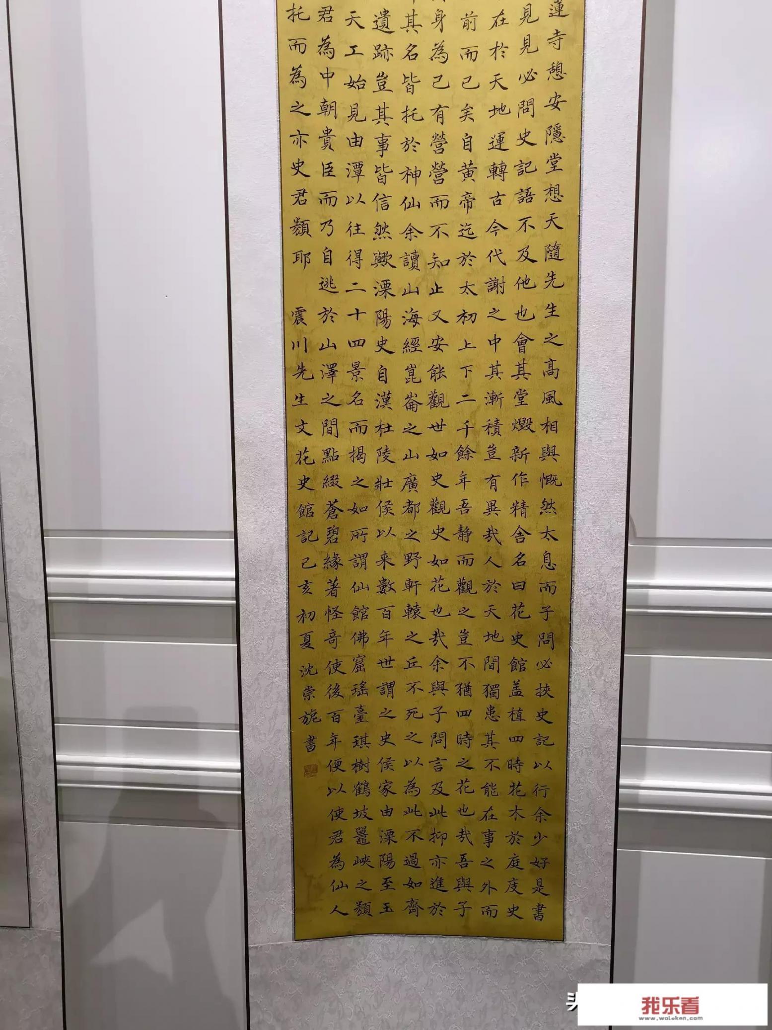 楷体和宋体区别？