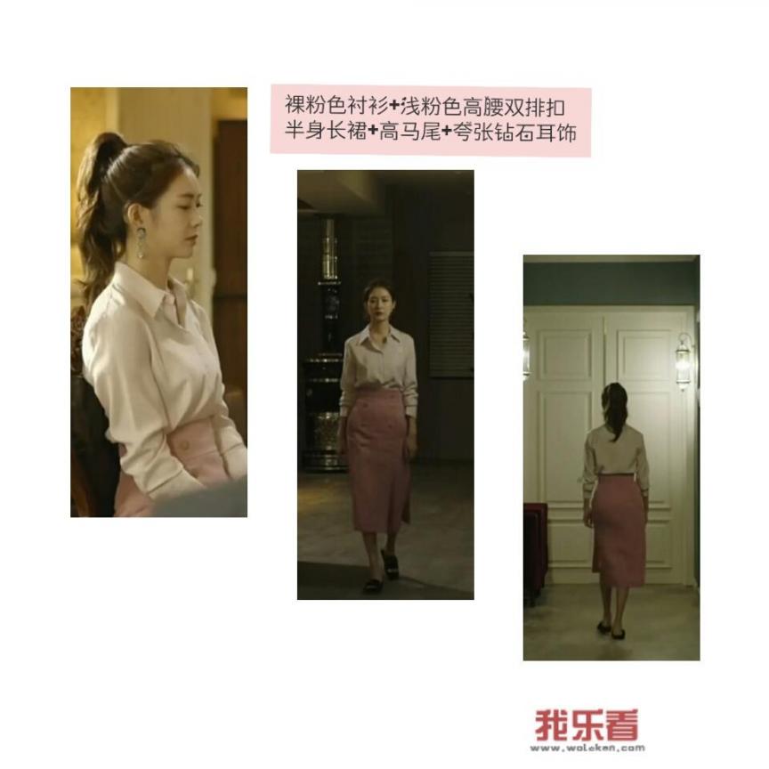 付岩洞复仇者们继子后妈结局？