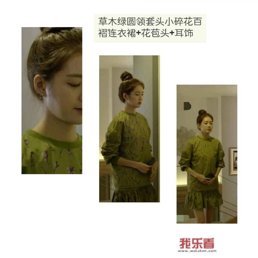 付岩洞复仇者们继子后妈结局？