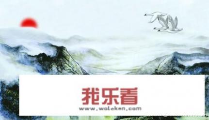 山水画中山水寓意？