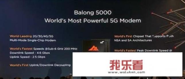 库克加入华为了吗？