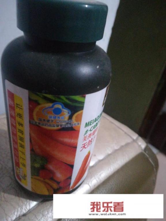 维生素a的作用及功能？