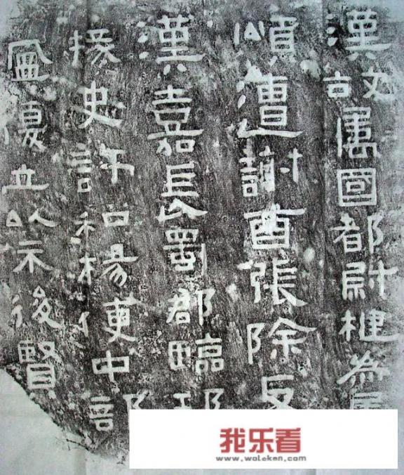 毛笔字体推荐？