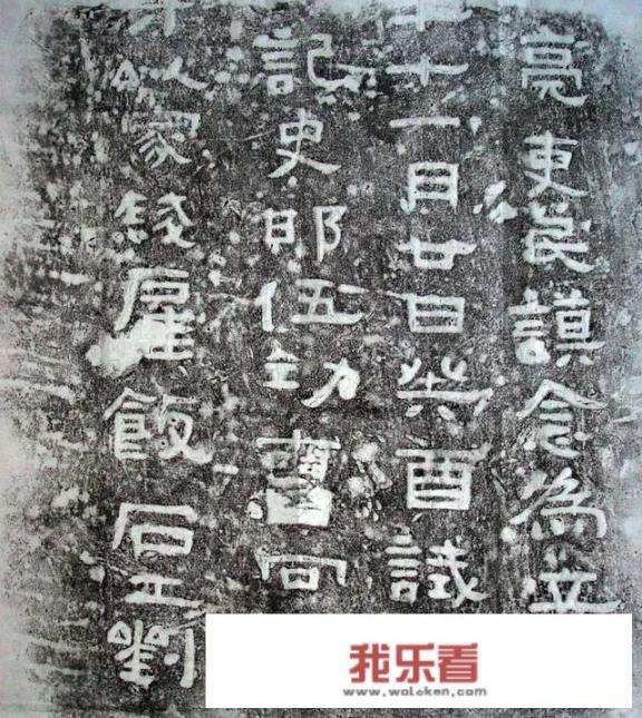 毛笔字体推荐？