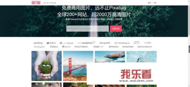 有哪些免费的视频素材网站呢？