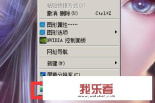如何制作电脑壁纸？
