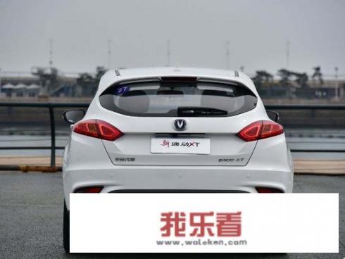 两厢长安逸动跟价位相同的其他车比怎么样？