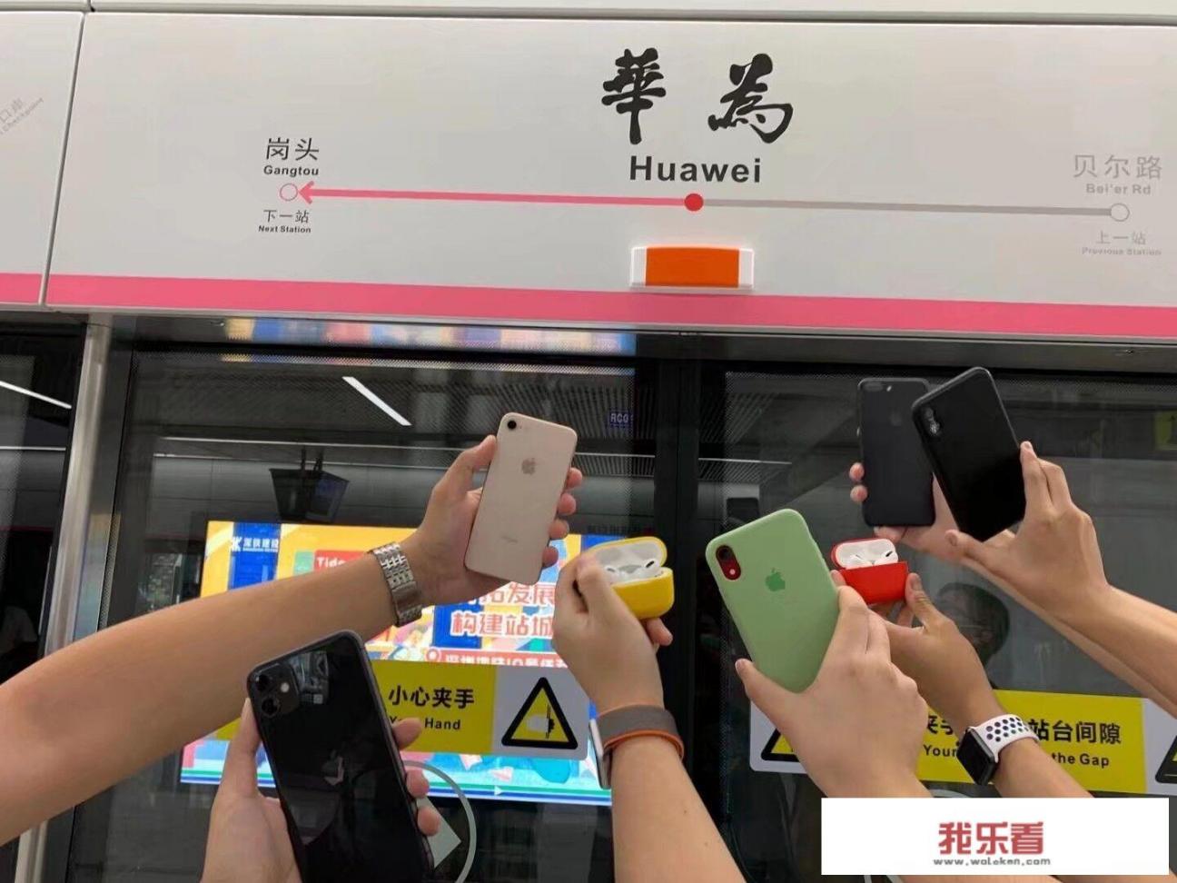 为什么很多花粉经过华为专卖店要三鞠躬，有的还大哭，为什么呢？