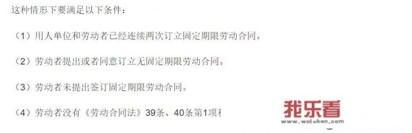 劳动合同法的新规定有哪些？