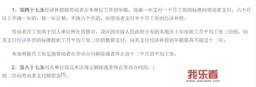 劳动合同法的新规定有哪些？