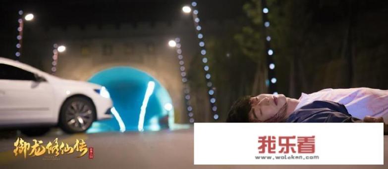 御龙修仙传小说叫什么？