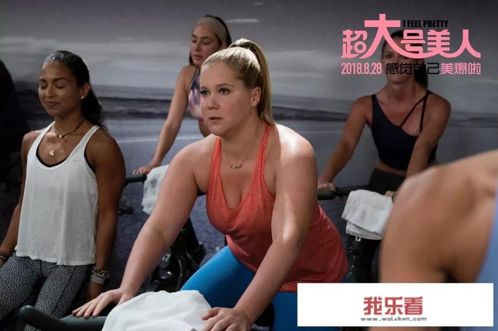 正在热映的电影《超大号美人》值得一看吗？