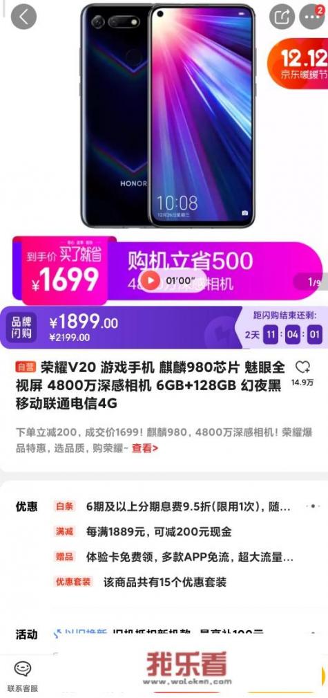 头条的靓仔美女们，小帅哥我想买款二千块左右的华为手机。请推荐？