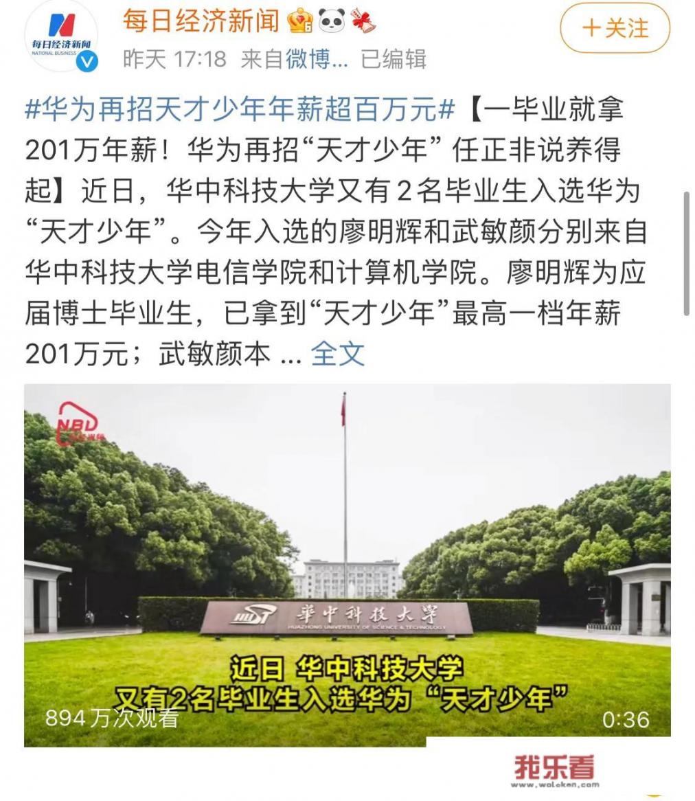 华为5g基站的现状？