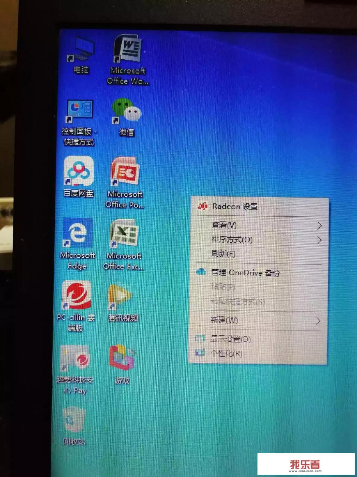 使用精美的电脑桌面壁纸，是否很占用内存？