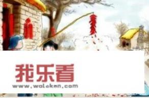 红包数字的含义？