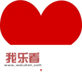 心形图片代表什么？