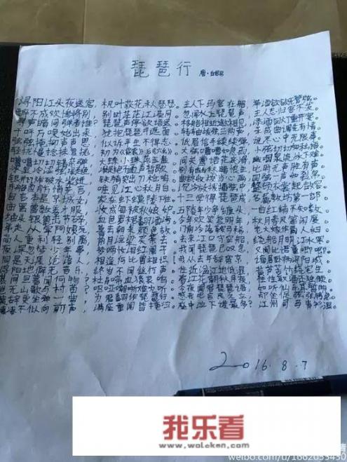 11个孩子的明星？