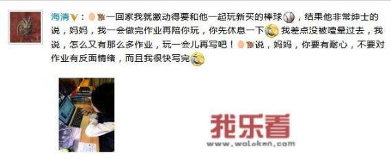 11个孩子的明星？