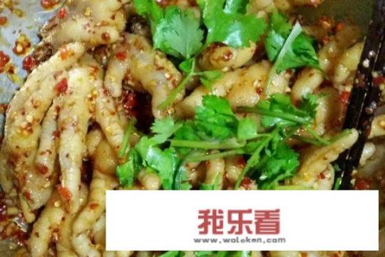 麻辣鸡脚怎么做好吃？