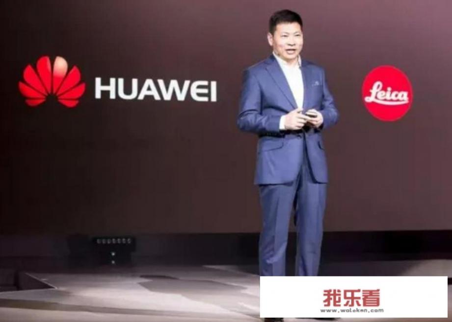 华为外派日本的待遇？