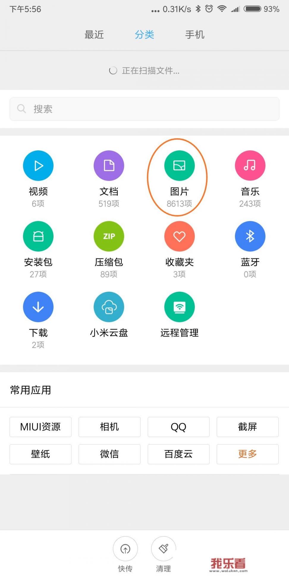 你知道自己手机里有多少张照片吗？