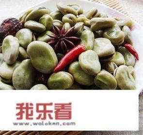 水煮五香蚕豆的家常做法？