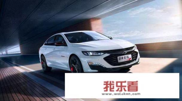 雪佛兰迈锐宝为什么被称为修不好的神车？