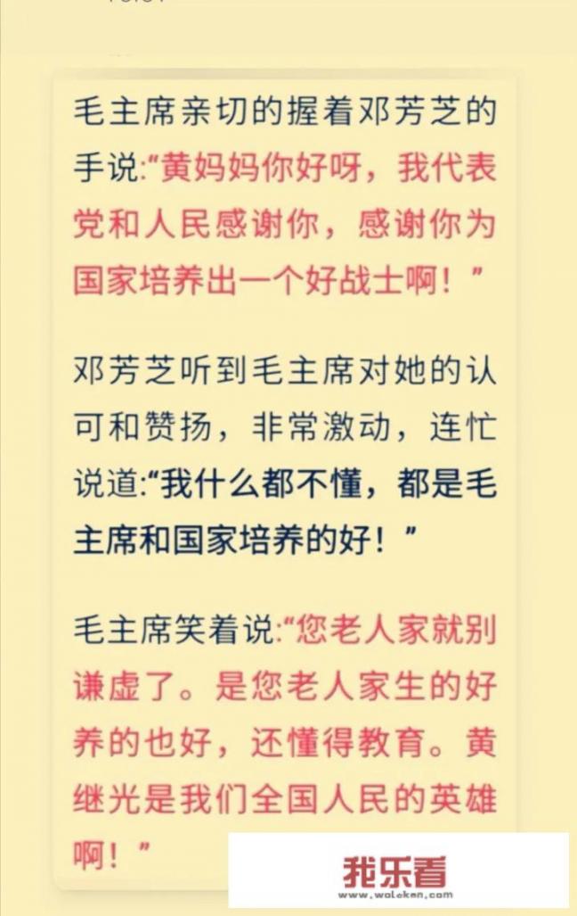 动漫熊出没中，主要人物有哪些？