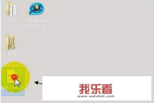 ppt如何下载？