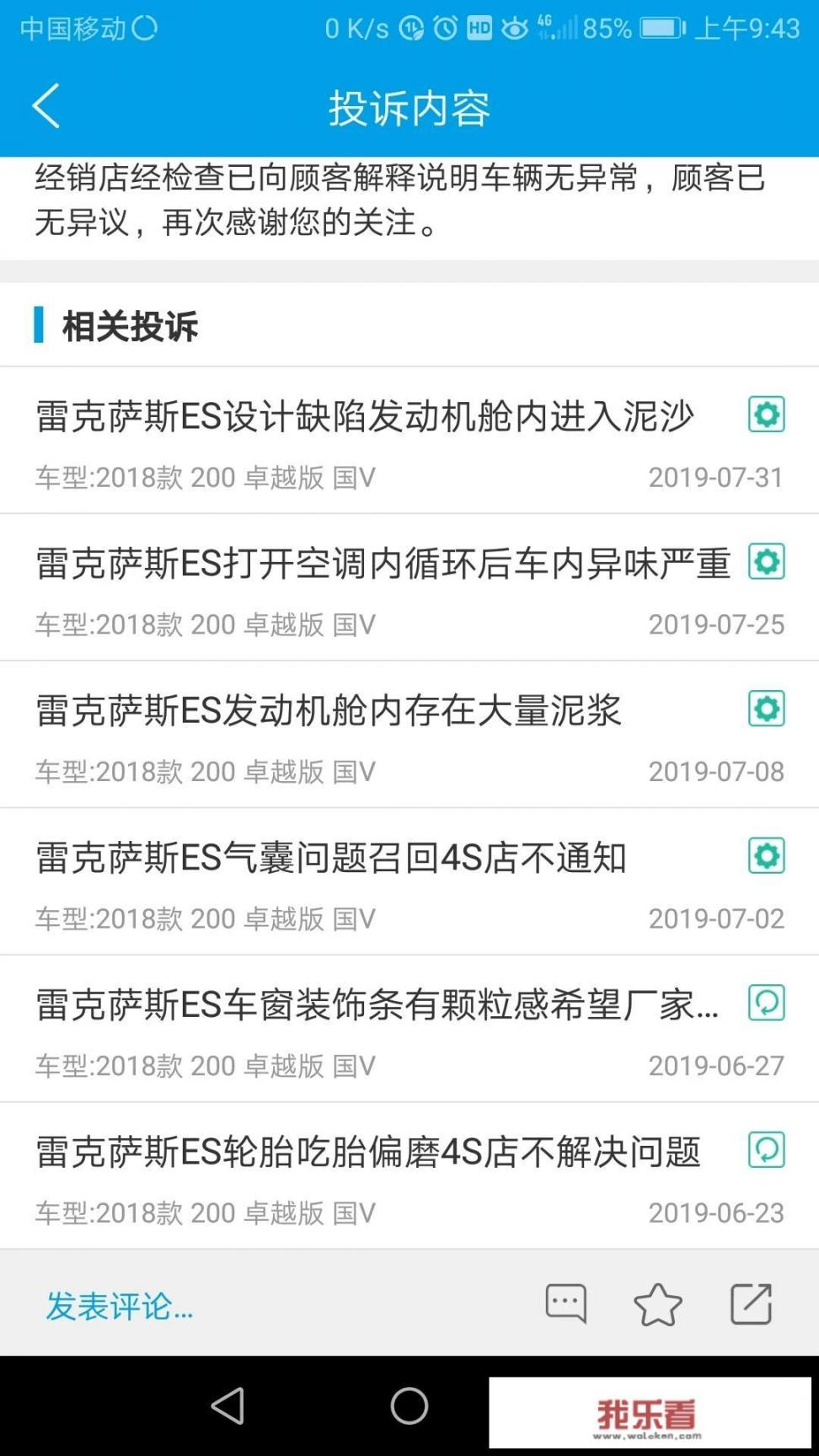奥迪q5l一般什么时候出新款？