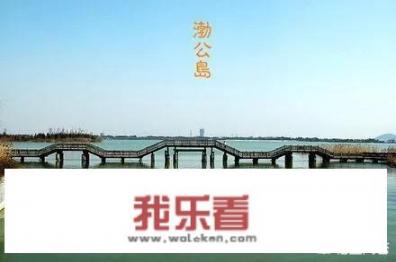 无锡东站周边有什么景点？