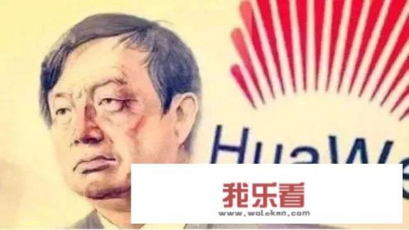 华为B计划领导者4亿年薪——何庭波，能否帮华为突出重围？