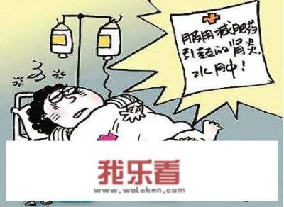 吃减肥药有副作用吗？