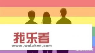 结婚五年后偶然发现对方是同性恋咋办？