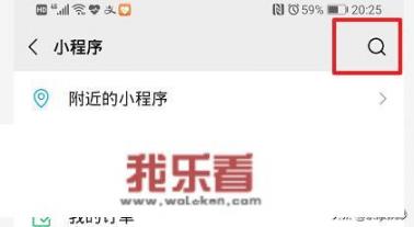 在手机上怎么做个人简历？