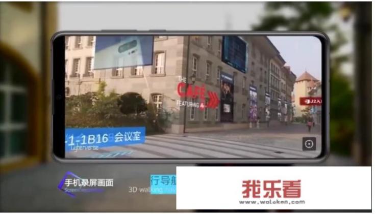 华为河图实现原理？