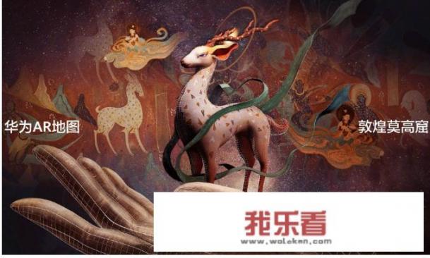 华为河图实现原理？