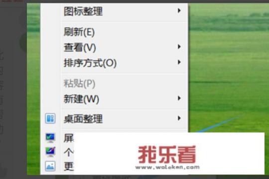 怎样把电脑桌面背景图保存在电脑中？