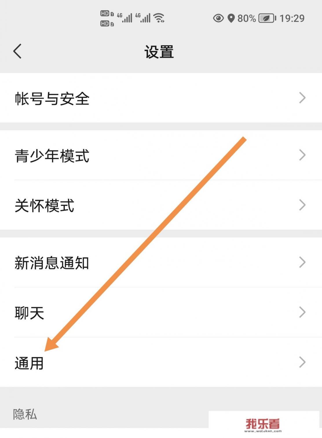 怎么设置黑色背景？