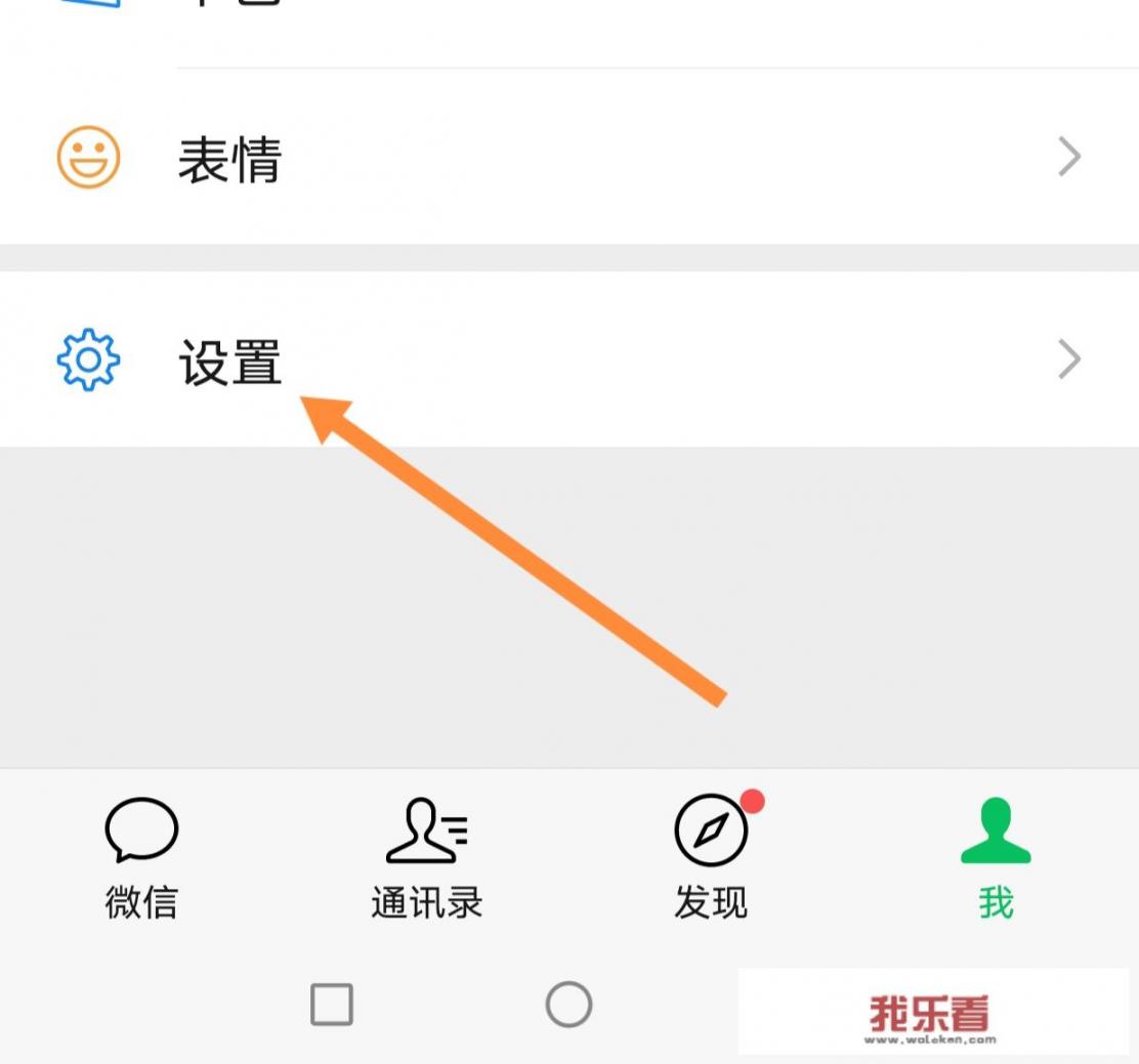 怎么设置黑色背景？