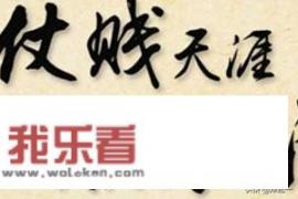 绿水英雄主题曲？