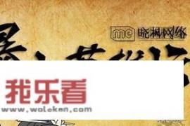 绿水英雄主题曲？