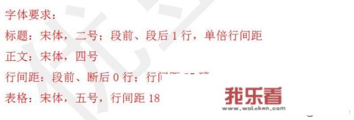 建筑工地安全例会会议纪要怎么写？