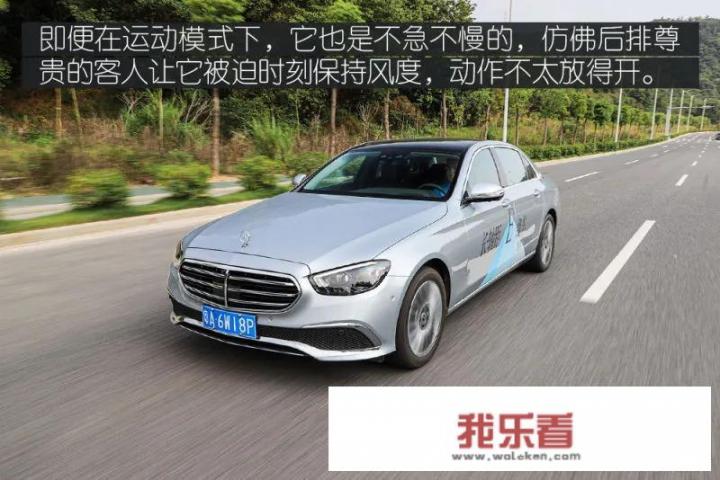 奔驰全新一代e级国内上市时间？