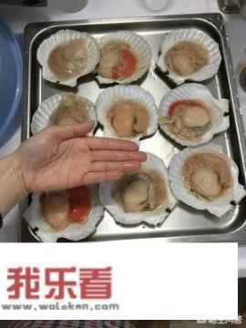 冷冻的扇贝蒜蓉粉丝蒸扇贝怎么做？