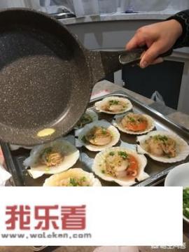冷冻的扇贝蒜蓉粉丝蒸扇贝怎么做？